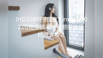 [MP4/ 292M] 极品学妹 完美的身材 02年白嫩大C杯学妹 纯天然 无污染 00的学生真大胆 人家这么大就可以做爱了