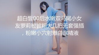 [MP4/903MB]91制片厂 91YCM030 约炮约到老婆的闺蜜-羽婷