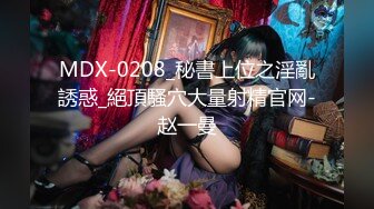 【新速片遞】 ♈♈♈【超清4K版精品】，推特原创大神，【OOXXBLACK】，超高颜值00后女神，二度约炮，骚穴无毛，劲爆刺激[1.64G/MP4/20:23] ]