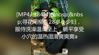 [MP4]STP33007 反差清純的小學妹別人眼中的班長學霸 女友一邊被草一邊對著鏡頭比耶 VIP0600