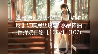 [MP4/737M]3/10最新 黑丝全程露脸激情3P性爱椅激情上位口交大鸡巴VIP1196