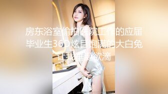 [MP4/ 1.31G]&nbsp;&nbsp;极品巨乳女神人气登顶万人围观大战 圆润奶子挺翘诱人 鲜嫩美穴湿滑至极淫浆拉丝