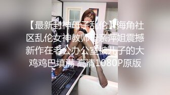 日韩情侣自拍 帅气主播与极品美女裸播，接吻，吃奶，抠逼，喘息，女主又纯又骚！