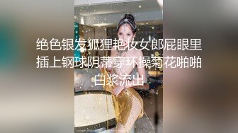 麻豆传媒国际版系列全球首映-为国争光 国产猛男酒店和性感金发女女侍疯狂做爱 高清720P原版首发