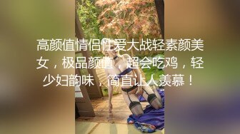 [MP4]婴儿肥呆萌小妹妹！近期下海新人！性感吊带黑丝袜，顶级大白美臀