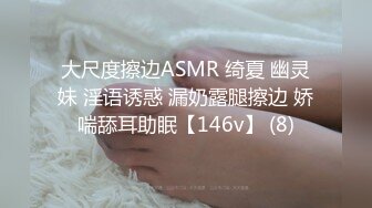 STP32779 【水水的小姨子】姐夫带小姨公园啪啪，无套内射，时刻担心被别人发现，玩得就是这一份心跳和刺激