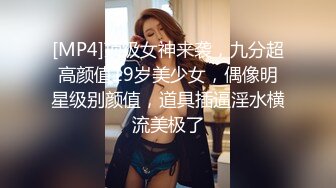 《人气 网红 私拍》露脸才是王道！万人追随业内第一女优Onlyfans著名大波女神吴梦梦剧情作品【厕所痴女勾引男同事3P】