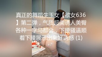 36d潘金莲 岔开大腿，露出大鲍鱼让男跑友给他舔逼，大屌后入操逼，大奶子乱颤