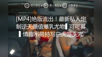 [MP4]黄衣短裤外围萌妹 穿上红色透视装69姿势口交 抬腿侧入人肉打桩机 后入抱起来猛操