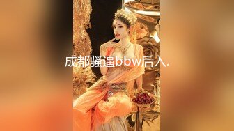 黑客破解家庭网络摄像头偷拍小夫妻玩难度姿势做爱媳妇也太不讲究卫生擦完鼻子的卫生纸再去擦逼