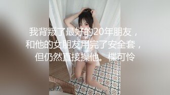 暴力输出大三体育系长腿女神