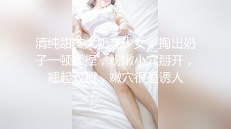 爆艹大三骚女