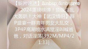 【新片速遞】2022-3-17【我有一台拖拉机】18岁反差婊闺蜜，视觉盛宴帝王视角 ，新搭档操逼猛哥，肉感小妞骑坐， 后入爆操汗流[283MB/MP4/51:35]