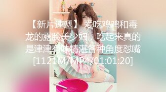 [MP4/ 520M] 完美露脸极品洛丽塔网红萝莉喵喵喵喵酱2022最新啪啪-雪地翘美臀无套后入内射 馒头穴