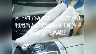 《重磅泄密宅男女神》推特OnlyFans超级人气小仙女【欲梦】最新付费露脸私拍第三季~三种大型道具疯狂进出白虎蜜穴白浆泛滥