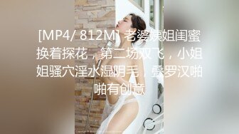 [MP4/ 929M] 游客搞熟女技师，按摩师摸摸搞搞，扒下内裤吸奶扣穴，扶着按摩床后入，胖哥搞舒服了