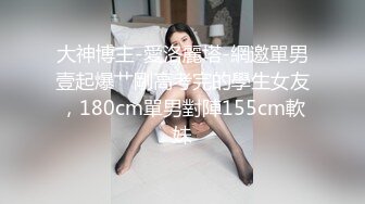 [MP4/752MB]2020.12.24【壹屌探花】175车模小姐姐2800来一炮，黑丝美乳大长腿诱惑，完美展示