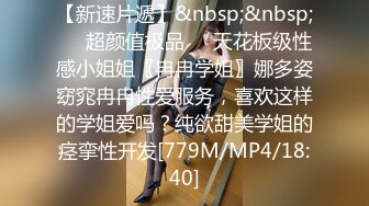 [MP4/455M]7/16最新 酒吧邂逅现场激战满足你酒后的饥渴欲望骑乘内射VIP1196