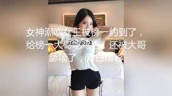 [MP4]高颜值格子外套妹子啪啪舔弄抹上润滑油侧入抽插猛操