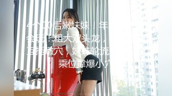 流鼻血推荐魔鬼身材网络红人鹿少女无码露脸制服啪啪视频看完记得喝瓶营养快线补补