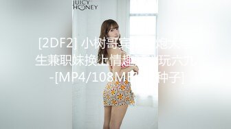 [MP4]高颜值金发性感妹子开档黑丝摸逼特写口交后入抱起来猛操