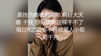 《最新购买?超强乱L卐全套速发》真实父女！禽S单身父亲【最爱我女儿】与女儿6年相伴3年引导终于夺走女儿处子之身