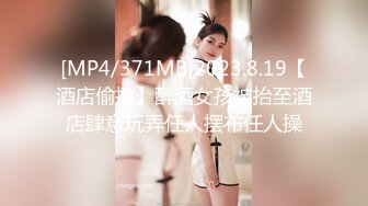 [MP4/1170M]2/22最新 流出天价外购丝高制大神黑丝盛筵珠宝店美女VIP1196