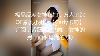 [全裸無遮] 美尻激凸小姐姐~帶領你進入冬天的暖陽!![私服戶外露出篇一併收錄]