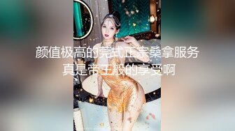 【AI换脸视频】杨颖 Angelababy 上班迟到受到女上司的性爱惩罚