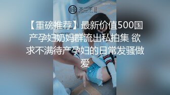 [MP4/1.45GB] 白皙眼镜御姐范妹子，女上位和头套男啪啪无套操逼，一线天粉嫩干净