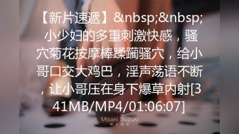 [MP4]白衣美腿齐逼短裤小姐姐 吊带小背心黑丝袜 撕裆舔逼扣穴超近拍摄 抬腿侧入大力抽插猛操