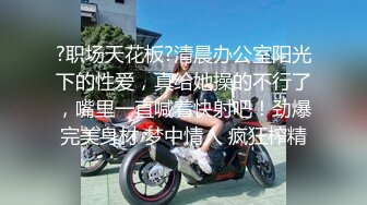 [MP4/1.15G]安防精品一边和妈妈通话聊天一边操女友小穴