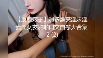 网红级新人美女骚话很多，宝贝我给你足交，掏出粉嫩奶子骚穴，娇喘呻吟嗲嗲，振动棒磨蹭，进出抽插很紧1