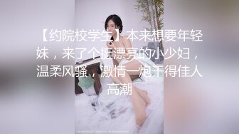 [MP4/ 1.06G] 人妻的诱惑，露脸活好不粘人，温柔的舔弄大鸡巴，让大哥从床上干到床下