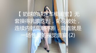 超清4K镜头，美少女岔开双腿，粉嫩鲍鱼完美展示，激情啪啪娇喘不断，角度专业实力探花