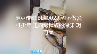 【淫乱性爱强烈推荐】重度绿帽老公VS超抖M淫妻 内射+虐操+多P+SM+露出+黑超操 (1)