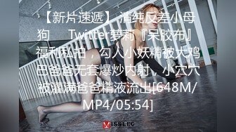 [MP4/815MB]大象傳媒 DXAV0081 大象號第四彈-孟若羽