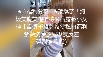 【反差学妹】眼镜婊最反差后入清纯学妹口交大屌后再无套深插直达花心