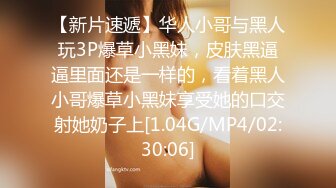 喊着打屁股的前女友