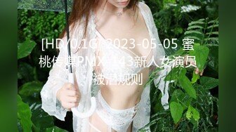 PMC-134-大学生狂操性感女家教-孟若羽