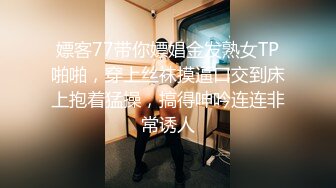 国产TS系列洋洋白纱黑丝坐骑直男被操的直说好爽