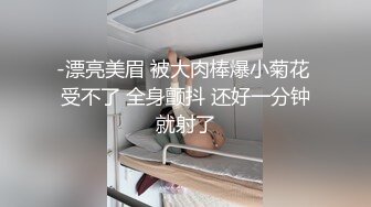 [MP4/ 519M]&nbsp;&nbsp;花店美少妇老板娘出来赚外快300块不带套干对白清晰