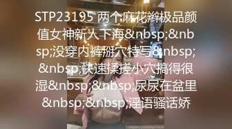 女友一边看世界杯一边被操，黑丝