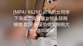 APP上约的168CM小姐姐&nbsp;&nbsp;服务周到特地还买了黑丝&nbsp;&nbsp;修长美腿按着头插嘴