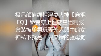 艺术学院大三妹子放寒假，自慰后连干两炮充实假期