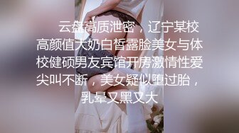 轻熟女少妇约了个年轻炮友啪啪大秀干得少妇满脸通红骚叫时间持久这是他约的第19个炮友