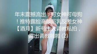 【新速片遞】&nbsp;&nbsp;♈校花级小妹妹♈舞蹈生校花晚自习偷跑出来伺候主人，全程和男友发消息，爆操00小淫娃学妹，弄得我腿都软了[513M/MP4/08:47]