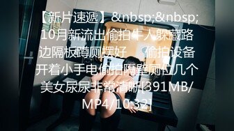 [MP4/ 1.03G]&nbsp; 欧阳专攻良家肉肉身材甜美少妇，沙发上激情大战交舔屌，翘起屁股跪着后入撞击