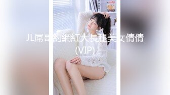 Onlyfans 极品白虎网红小姐姐NANA傲娇麋鹿奉命榨精完整版