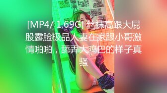 STP30781 神仙颜值【童可爱】绝美女神，被无套啪啪，小伙艳福不浅，能够和这等货色共度春宵一刻